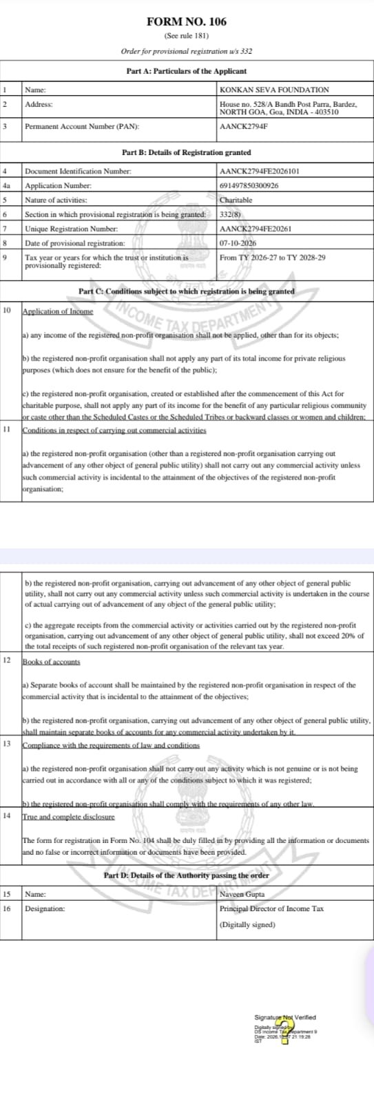 12A Certificate